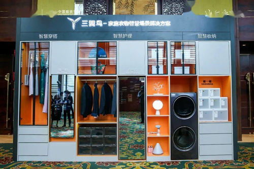 海尔衣联网 构建厂 店 家一体化新模式