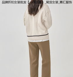 广州服装批发