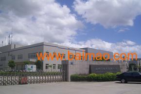 福州工厂食堂承包 福州工厂食堂承包合作工厂食堂承包哪家好批发–福州工厂食堂承包 福州工厂食堂承包合作工厂食堂承包哪家好厂家–福州工厂食堂承包 福州工厂食堂承包合作工厂食堂承包哪家好供应商
