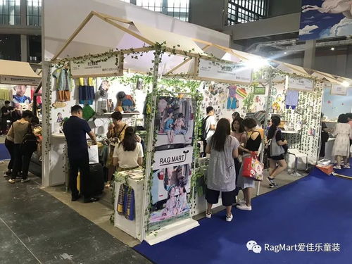 rag mart 第18届cbme中国童装展精彩回顾