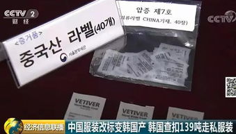 一根织唛防伪线,就能让消费者代购到正品服装