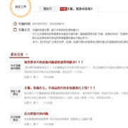 渠道资讯 服装渠道 中国服装网