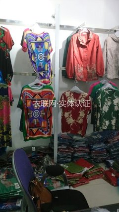 公司档案_壹品蓝轩_衣联网-中国服装批发市场新的领航者