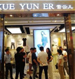 原创设计引领未来 平湖羽绒服产业联盟走进西安拓展中国服装批发新路径